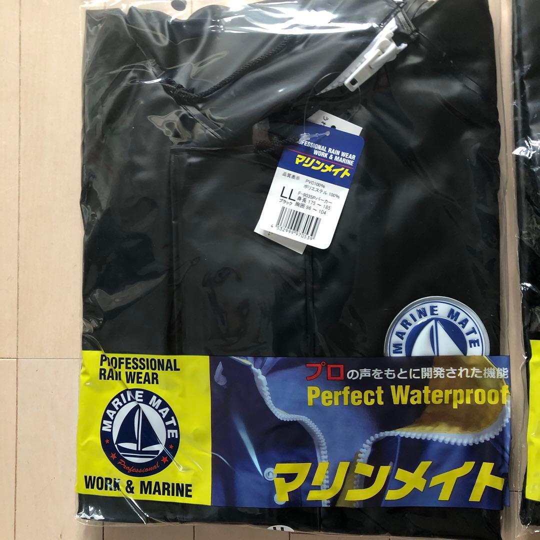 マリンメイト防水 LLサイズ