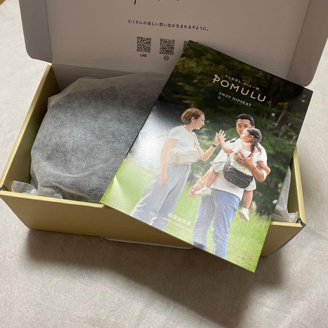 POMULU ポムル 抱っこ紐 ヒップシート ベビースリング カジュアルブラック