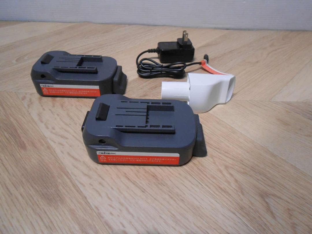 直接引取可 電池２個付き　レイコップ　充電式クリーナー 近隣配送可能