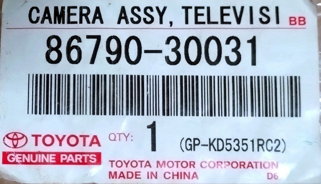 未使用品☆　レクサス 純正 バックカメラ