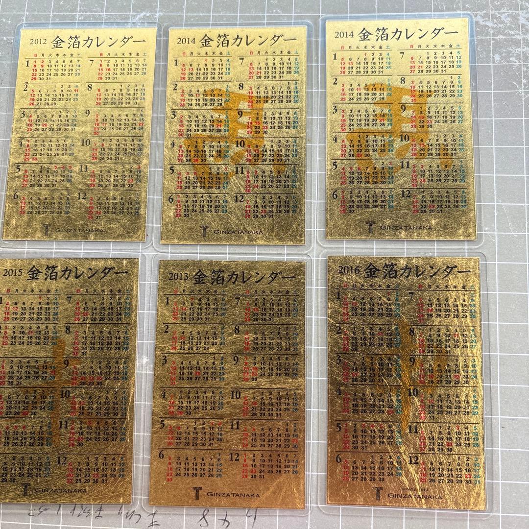 金箔カレンダー 6枚セット 2012-2015