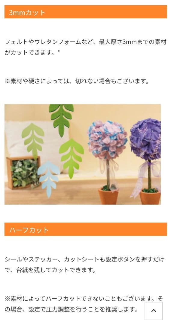 【限定値下げ】brother スキャンカットDX SDX85