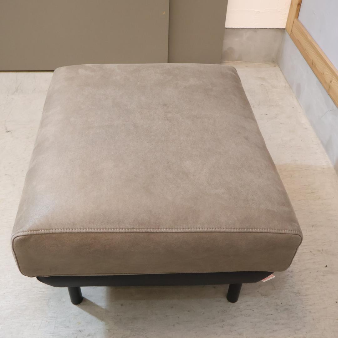 RELAX FORM リラックスフォーム コスターナ オットマン 足置 スツール