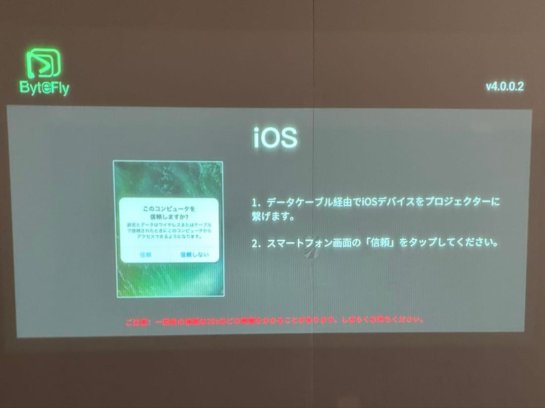 【tag】adget Pocket Projector