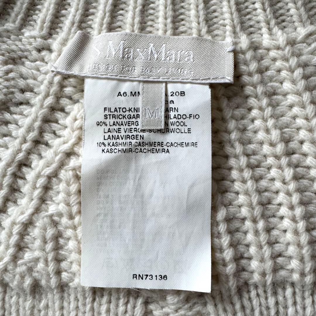 S マックスマーラ　カシミヤ混　ウール　ジップカーディガン　アイボリー