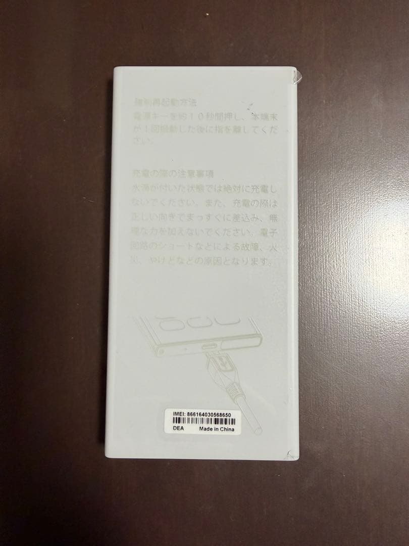 docomo ON01の中古品です