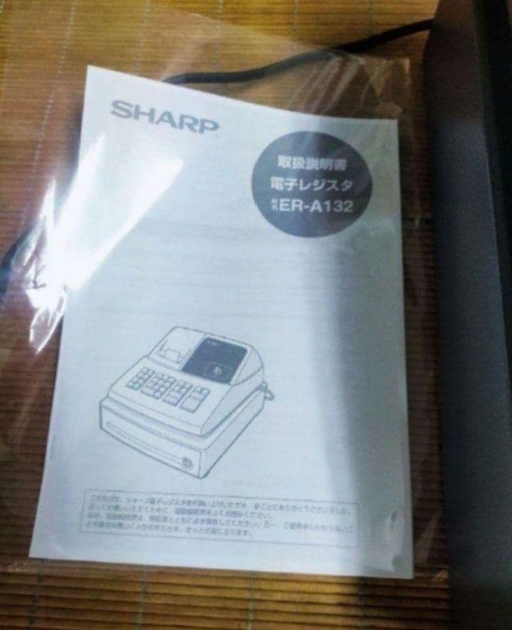 シャープレジスター　ER-A132　簡単便利特殊　送料込　321611