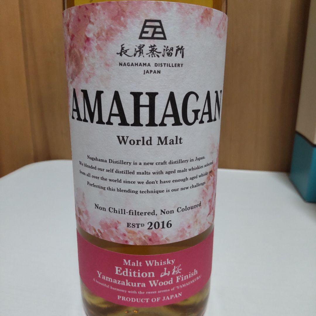 AMAHAGAN [ 山桜 ]と[ No.3 ミズナラ ] 700ml 47%