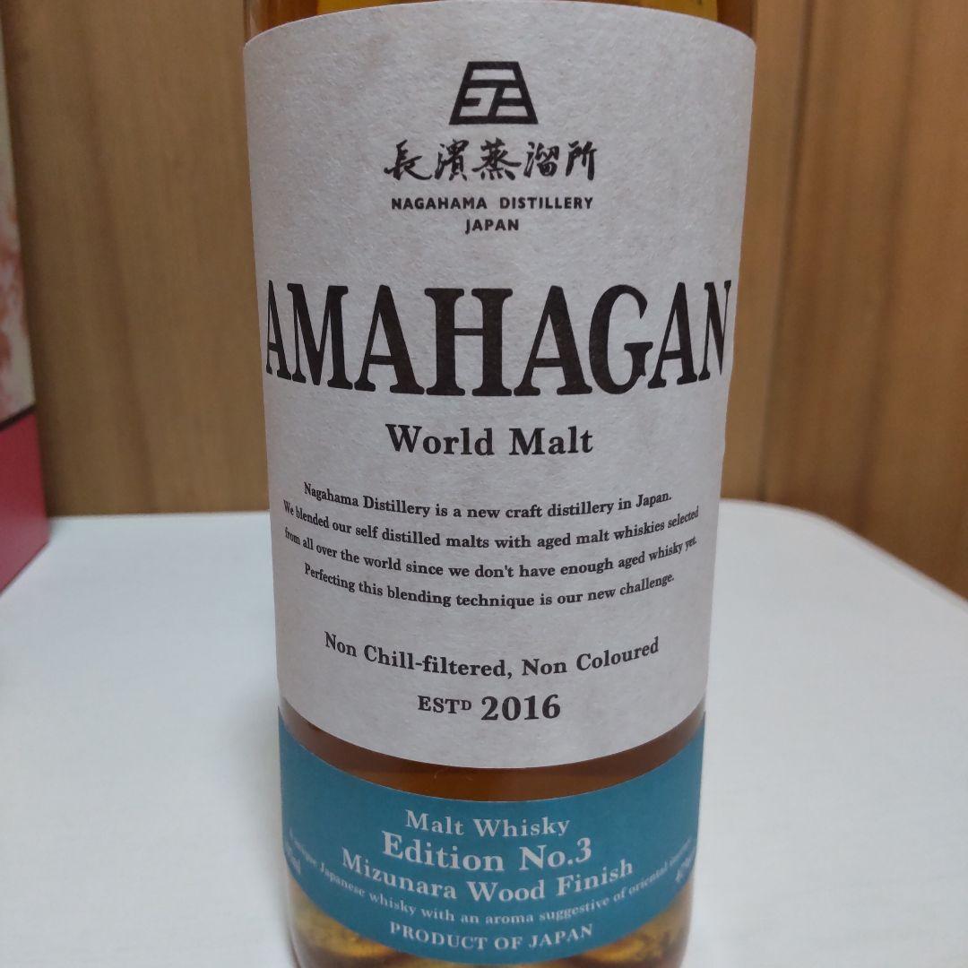 AMAHAGAN [ 山桜 ]と[ No.3 ミズナラ ] 700ml 47%