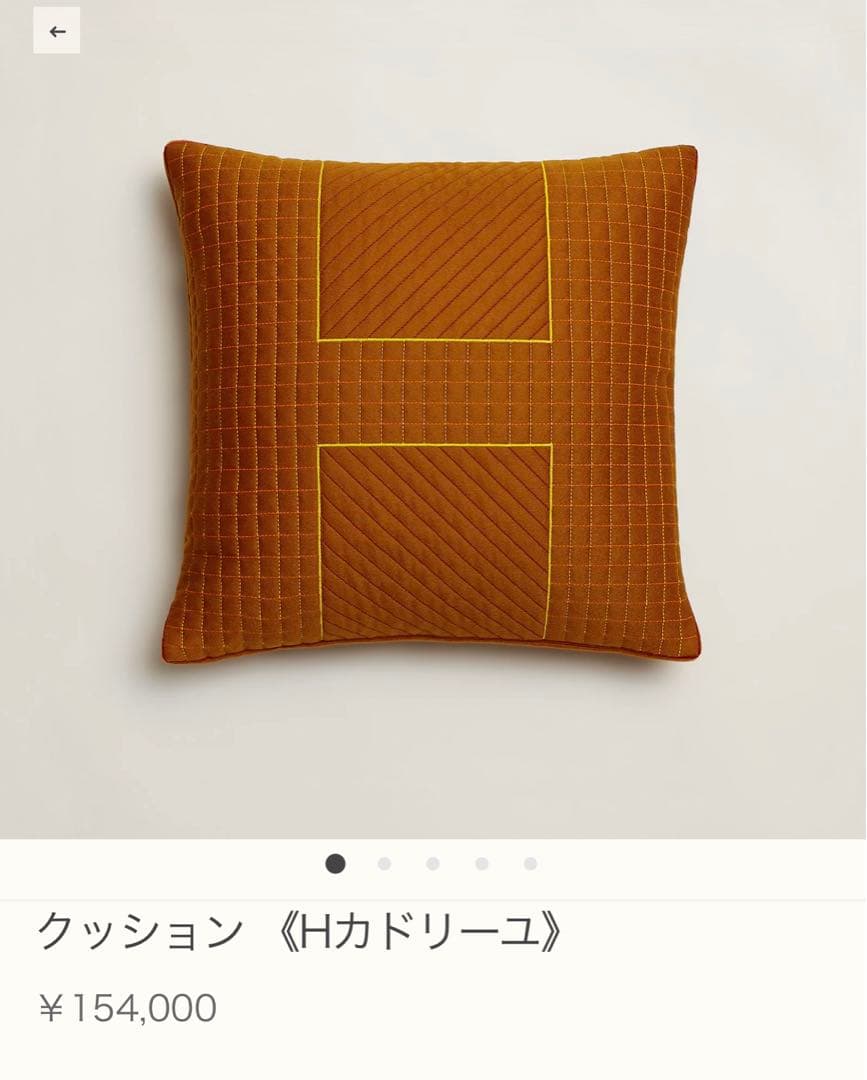 HERMES/新作　Hカドリーユ/カシミヤ100