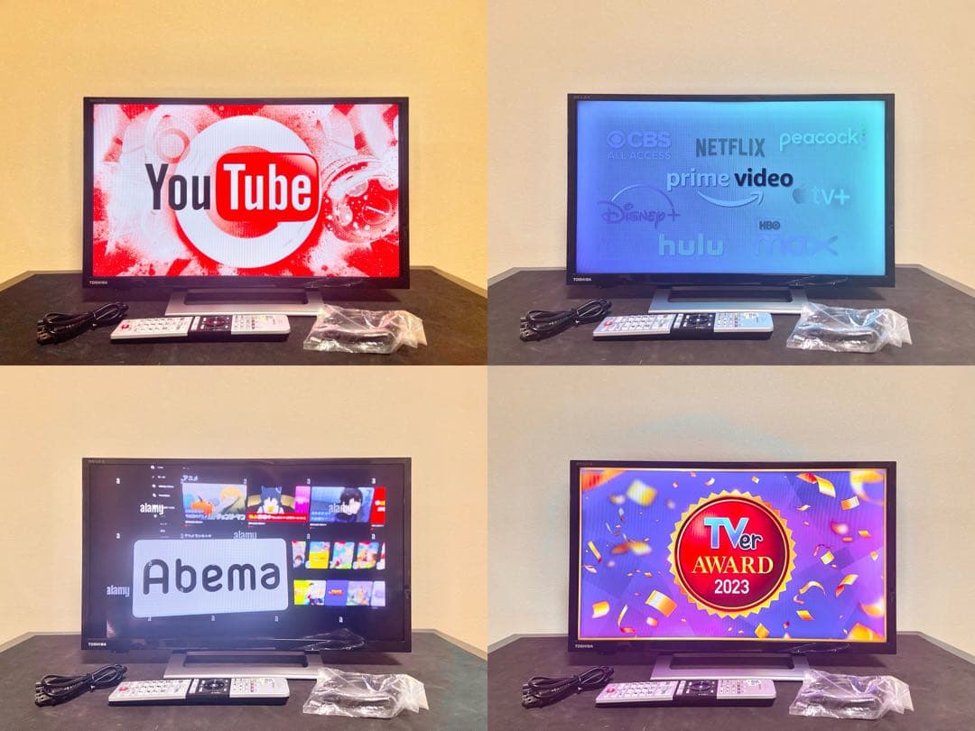 【今だけ優待価格】REGZA 24V34｜24V型HD・Wチューナー裏録