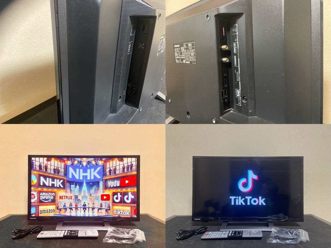 【今だけ優待価格】REGZA 24V34｜24V型HD・Wチューナー裏録