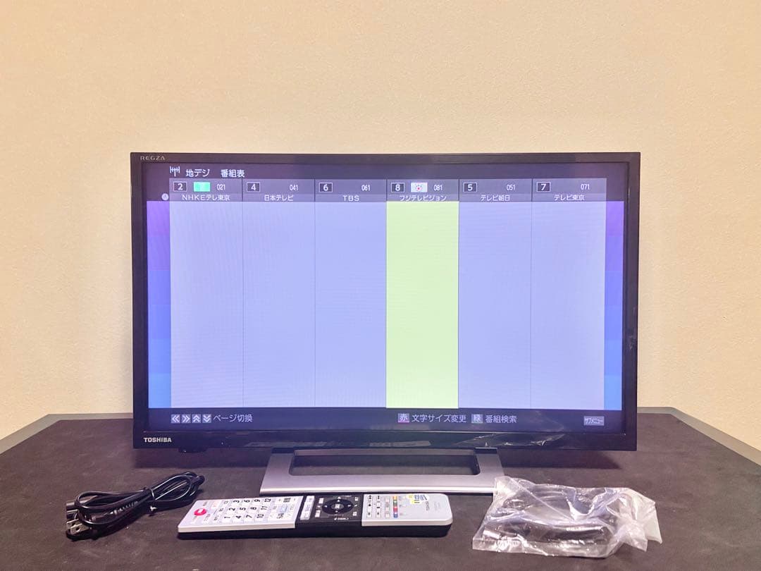 【今だけ優待価格】REGZA 24V34｜24V型HD・Wチューナー裏録