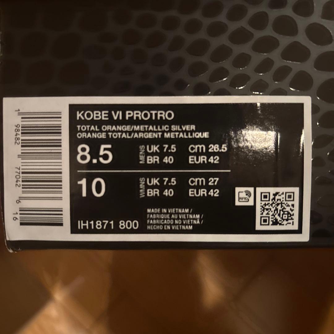 Nike Kobe 6 オレンジ シューズ(男性用)