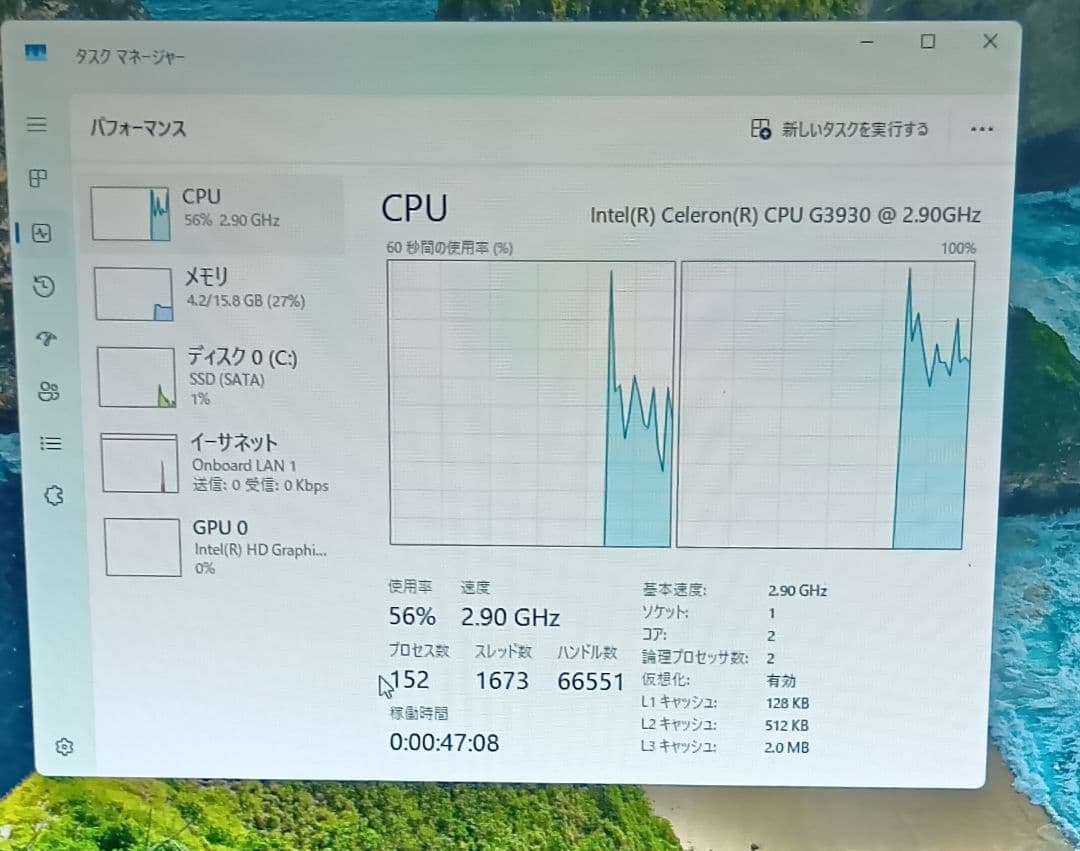富士通　サーバー　PRIMERGY　TX1310 M3 Windows11