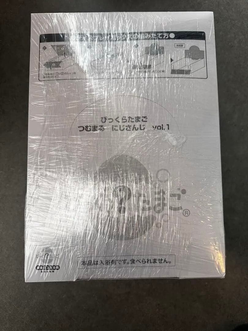 【完全未開封】にじさんじ　びっくらたまご つむまるvol.1