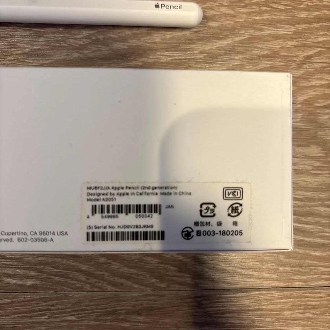 Apple Pencil (第2世代) ホワイト 中古品　美品　箱あり