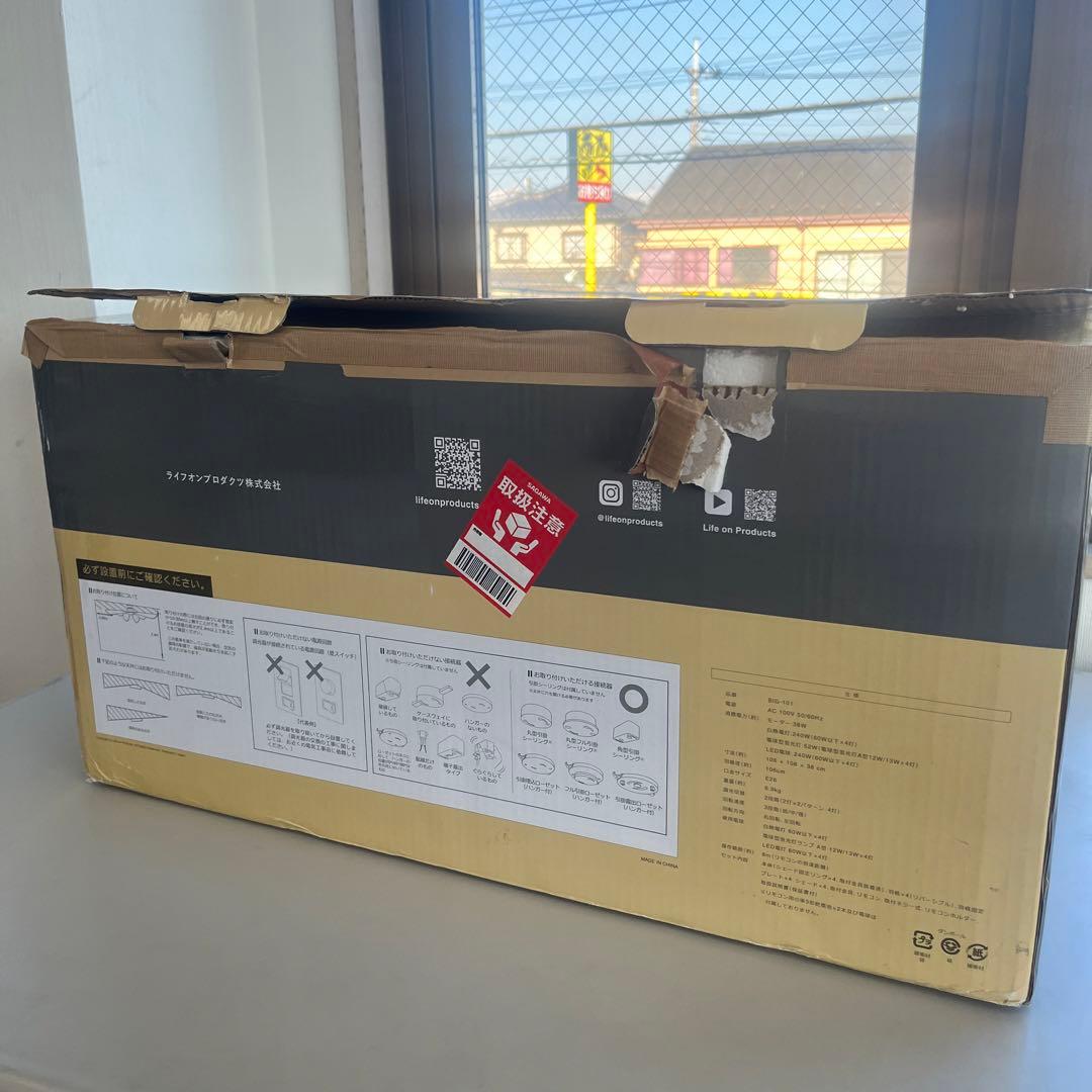 シーリングファン LEDリモコン　照明 Windouble