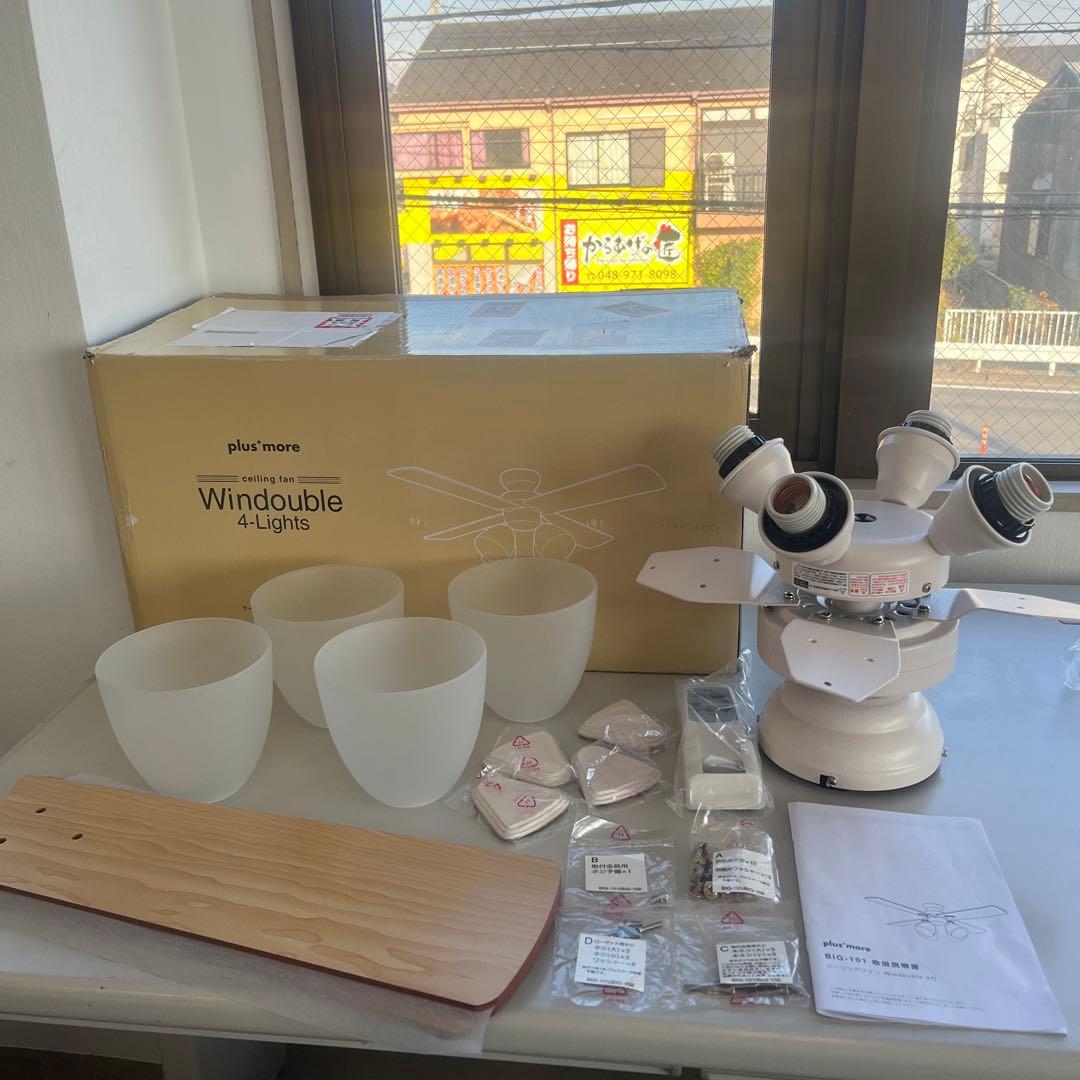 シーリングファン LEDリモコン　照明 Windouble