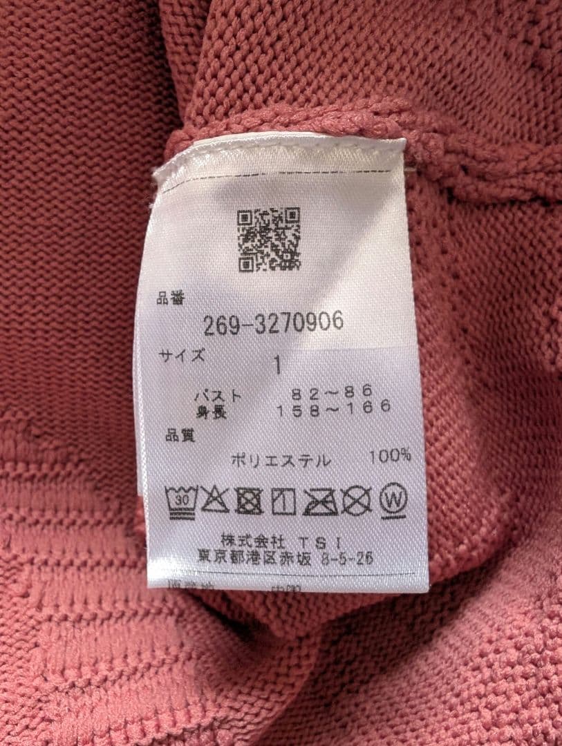 PGG♥くすみピンク♥ニットセットアップ