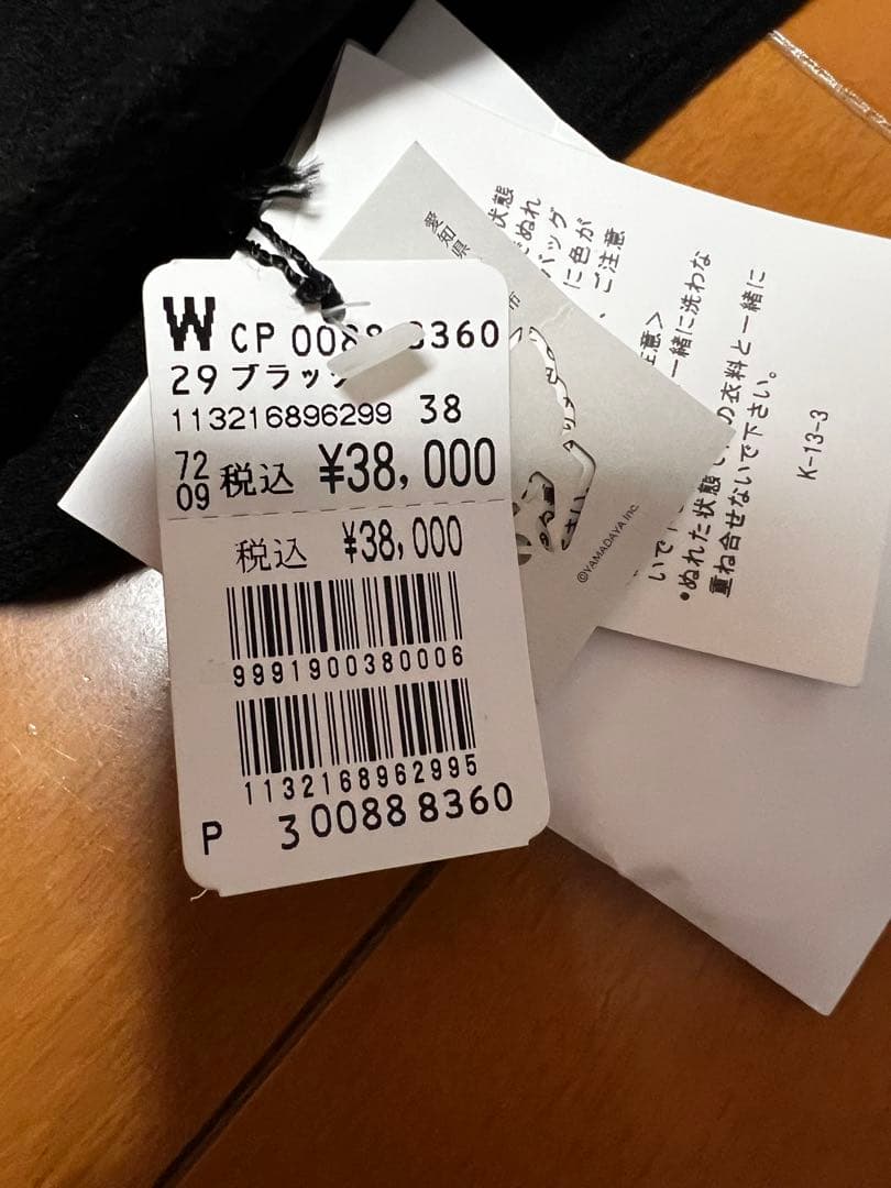 ヤマダヤ　Aga+ 黒 ウール ピーコート ダブルブレスト