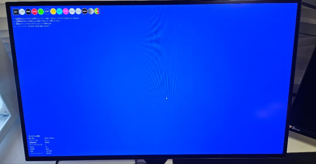 ROG SWIFT OLED PG27AQDM ゲーミングモニター