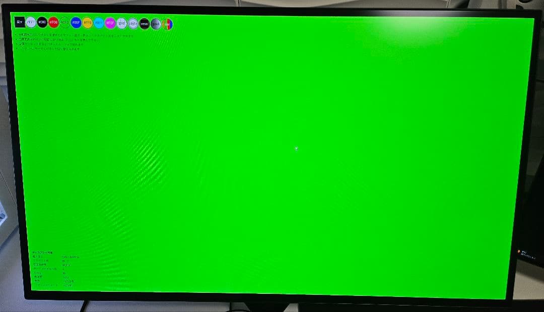 ROG SWIFT OLED PG27AQDM ゲーミングモニター