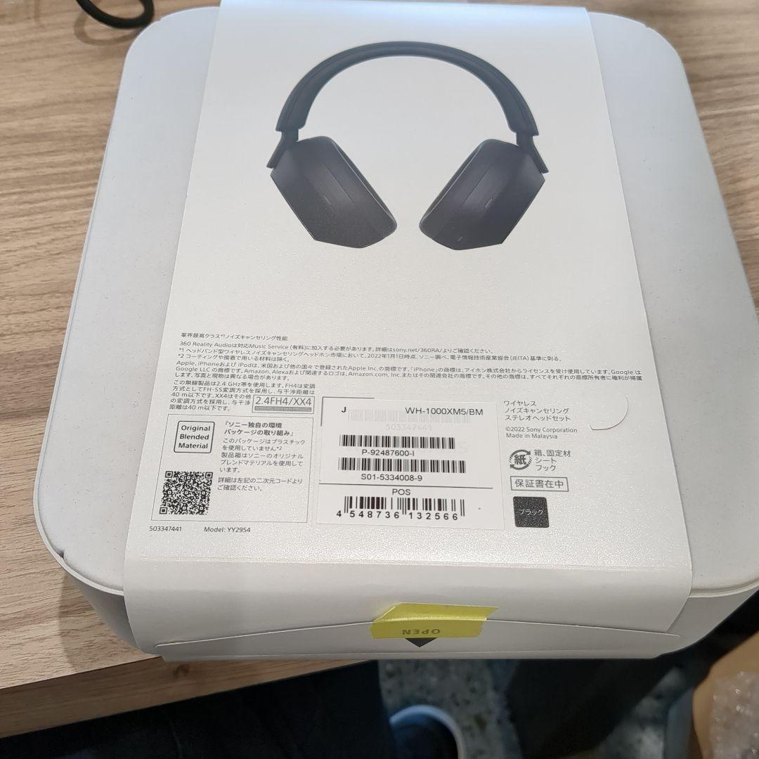 sony wh-1000xm5 ソニー　ヘッドホン