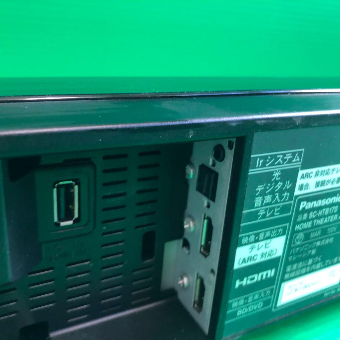 Panasonic ホームシアター オーディオシステム SC-HTB170