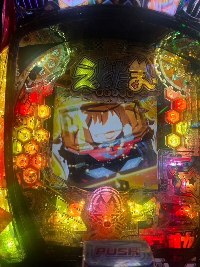 Pえとたま2神祭LT(エラー解除済み)パチンコ無加工実機