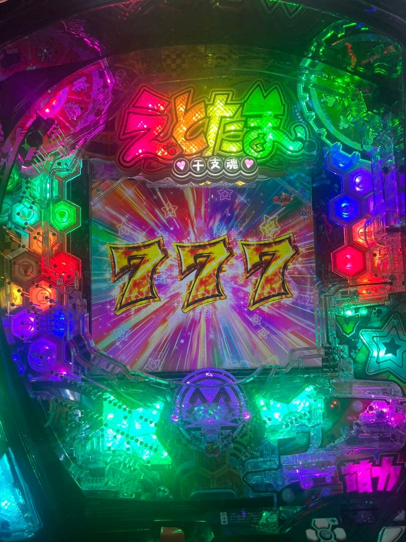 Pえとたま2神祭LT(エラー解除済み)パチンコ無加工実機