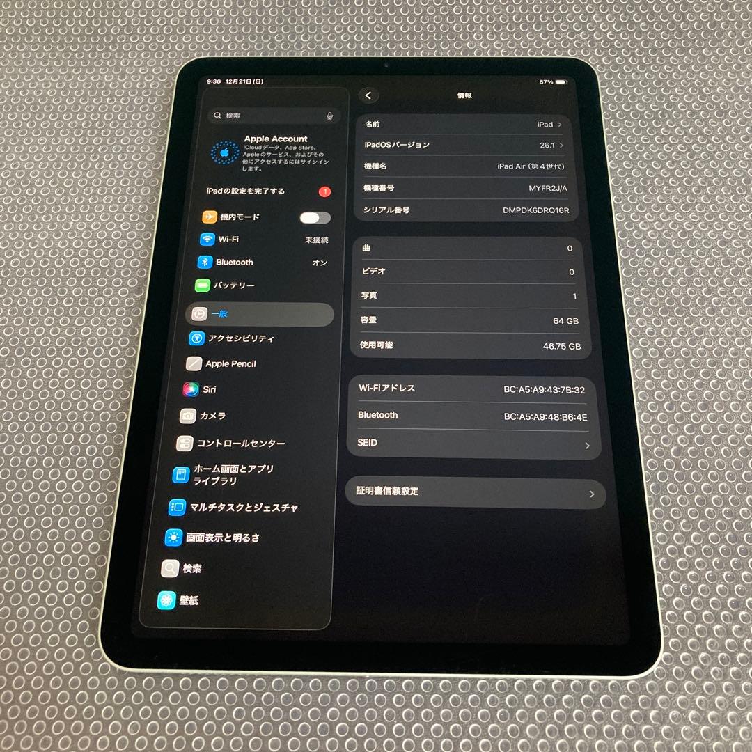 590【早い者勝ち】iPad Air4 第4世代 64GB WIFIモデル☆