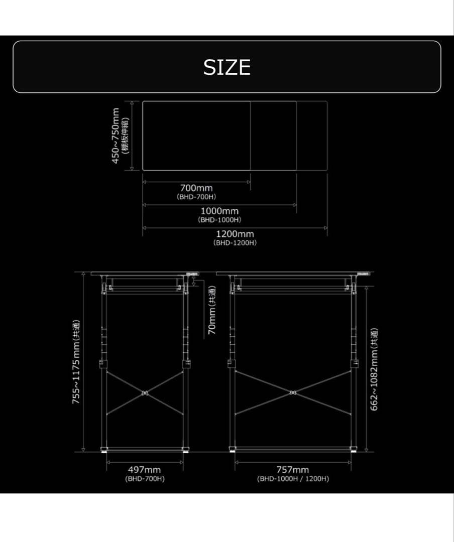 Bauhutte(バウヒュッテ) スタンディングデスク 昇降式