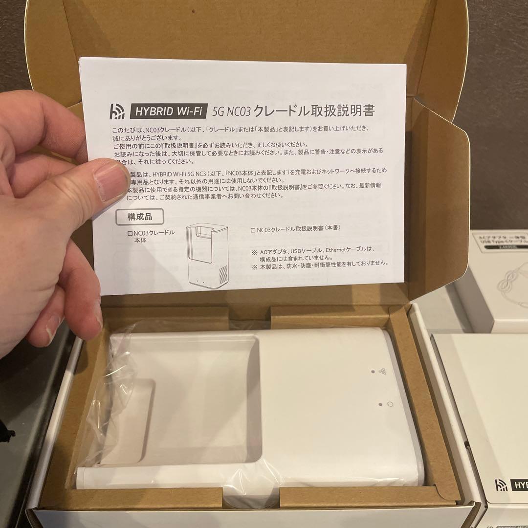 新品未使用HYBRID Wi-Fi NC03クレードル付き
