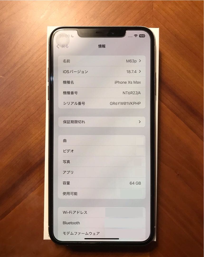 ★ Apple iPhone Xsmax シルバー　美品　匿名発送★