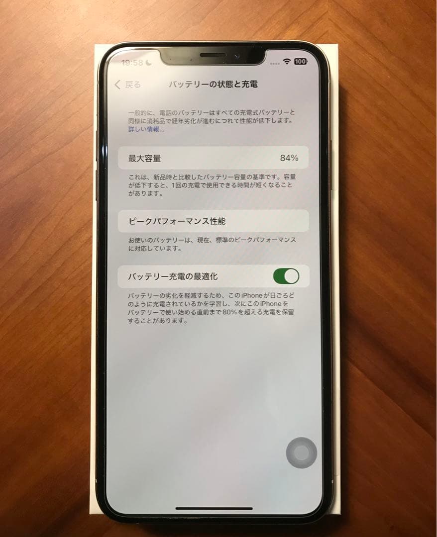 ★ Apple iPhone Xsmax シルバー　美品　匿名発送★