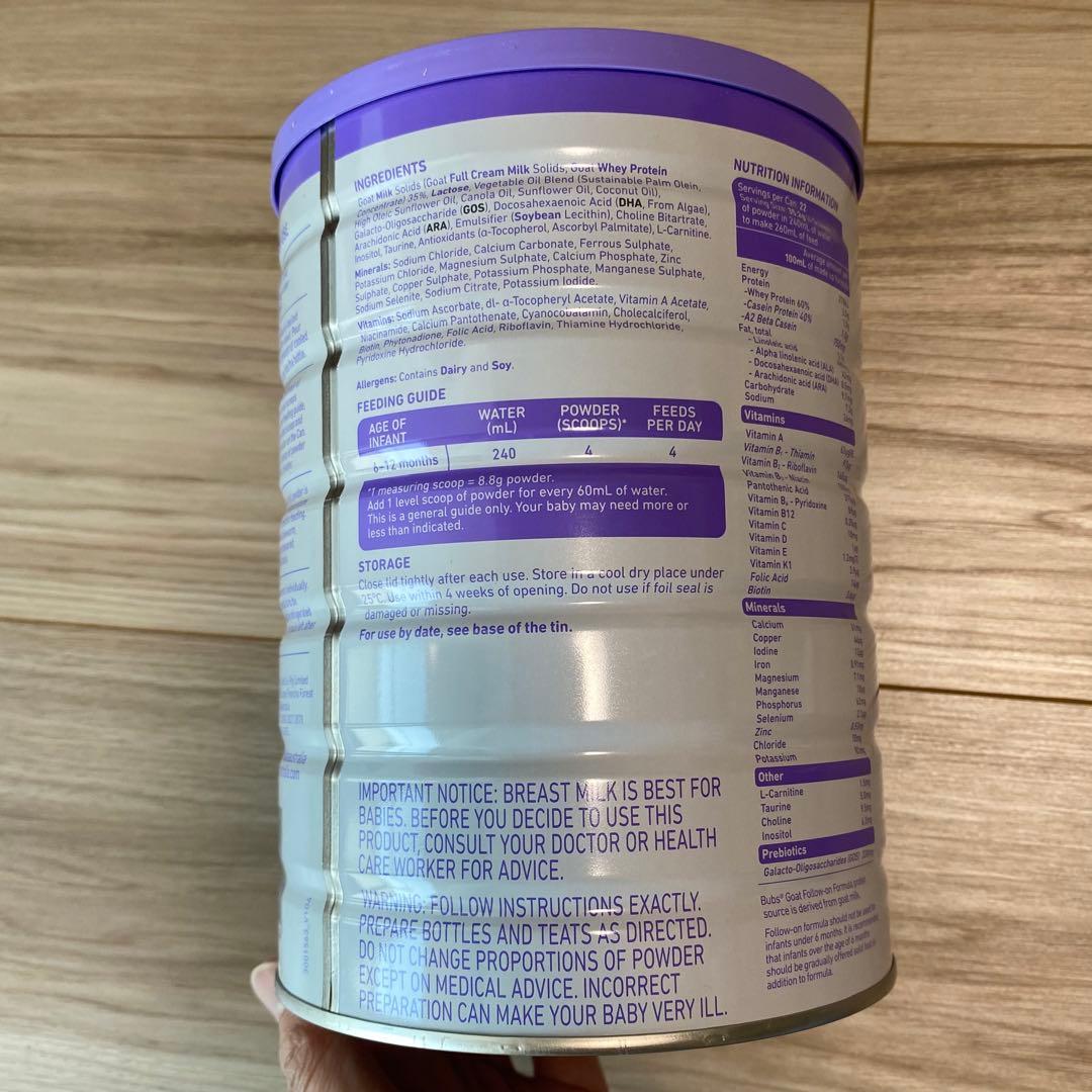 bubs バブズ　ヤギ　step2 3缶セット