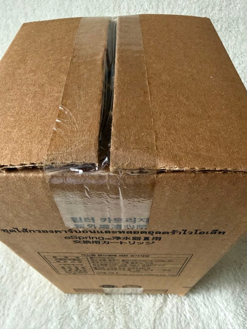 【正規品】アムウェイeSpring浄水器Ⅱ用カートリッジ フィルター