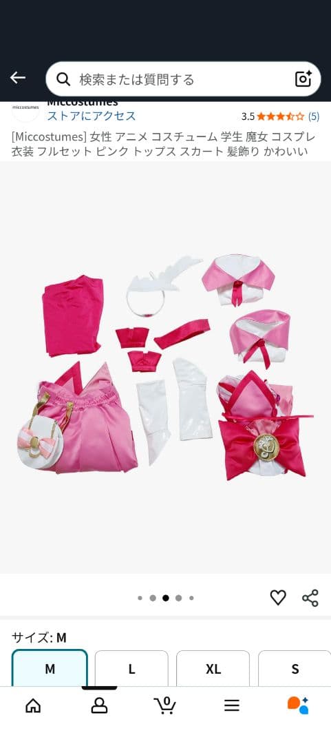 スマイルプリキュア　キュアハッピー　コスプレ衣装　Sサイズ