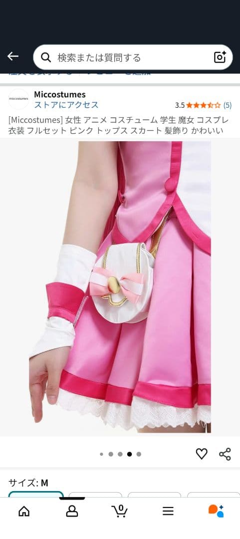 スマイルプリキュア　キュアハッピー　コスプレ衣装　Sサイズ