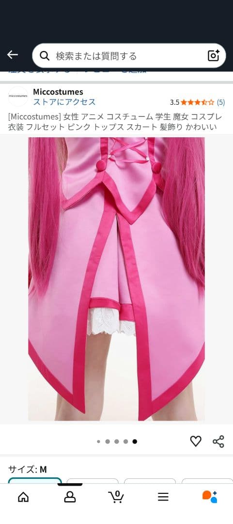 スマイルプリキュア　キュアハッピー　コスプレ衣装　Sサイズ