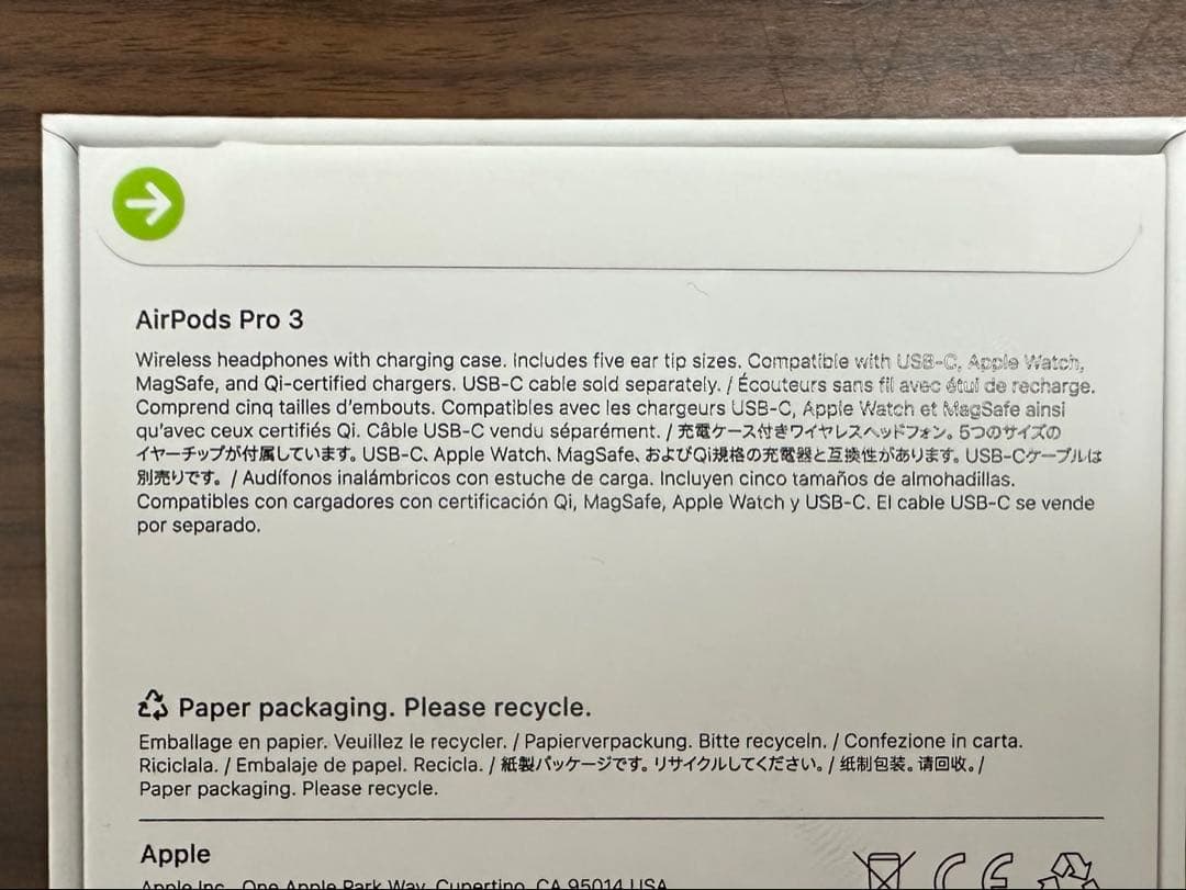 【AirPods pro 3本体】充電ケース付き 新品未使用未開封品