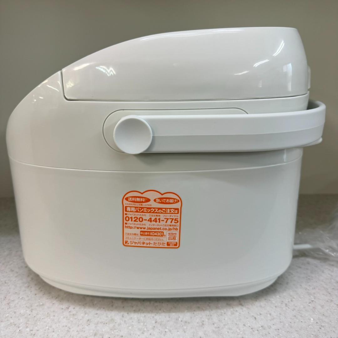 ★未使用　シロカ　ホームベーカリー　SHB-315