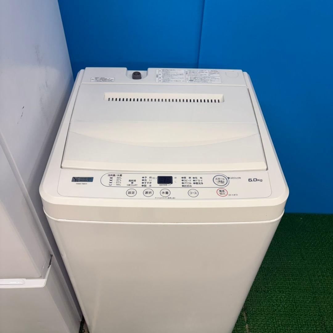 684 大容量　冷蔵庫　洗濯機　セット　小型　一人暮らし　右開き　2ドア