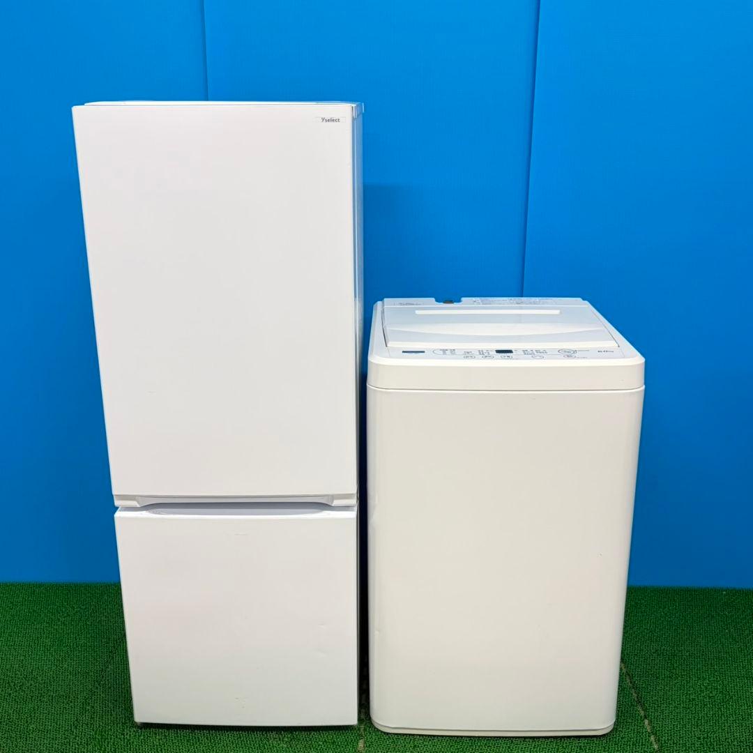 684 大容量　冷蔵庫　洗濯機　セット　小型　一人暮らし　右開き　2ドア