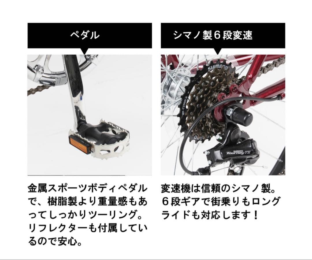 前回購入者専用　Funn FUCL266 クロスバイク 26インチ