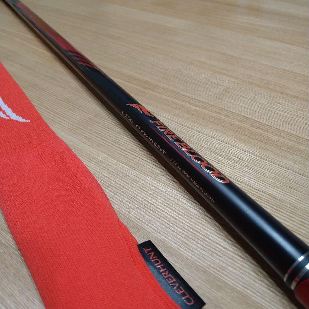 入*雄様 ②　シマノ　ファイアブラッド　1-530　クレバーハント