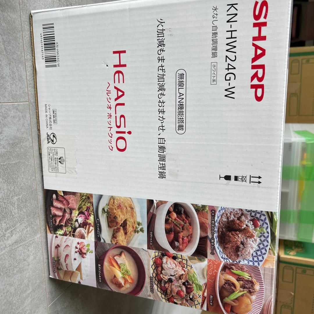 SHARP ヘルシオホットクック KN-HW-24G-W