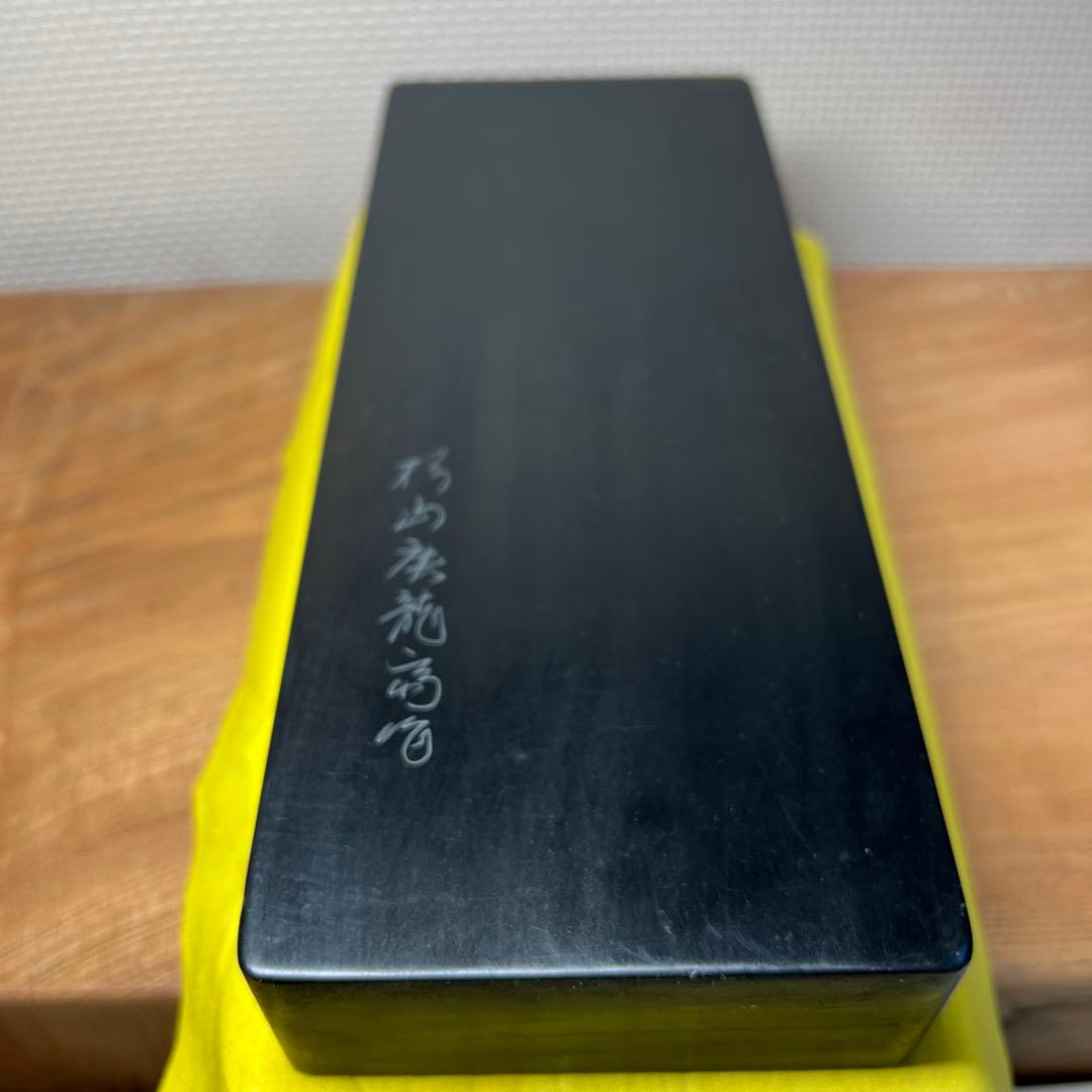 ⭕️雄勝硯　伝統工芸士　杉山唐龍斎　1.5kg超　22cm超　海が27mm