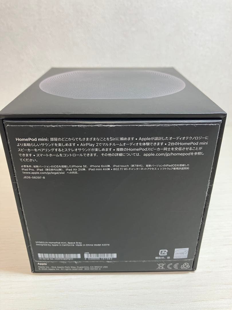 【おり】アップル Apple Pod miniホームポッド ミニ